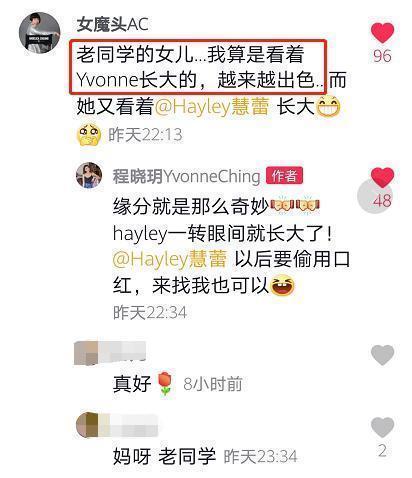 豪妈最新爆料,揭秘明星家庭背后的真实故事