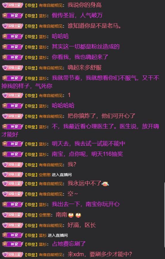 土子哥技能爆料表最新版,揭秘最新爆料表中的神秘力量  第1张