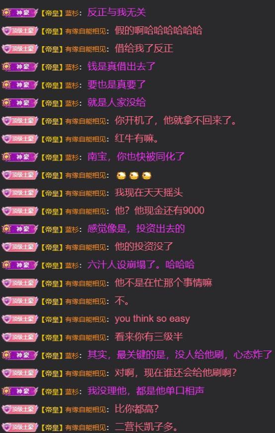 土子哥技能爆料表最新版,揭秘最新爆料表中的神秘力量  第2张