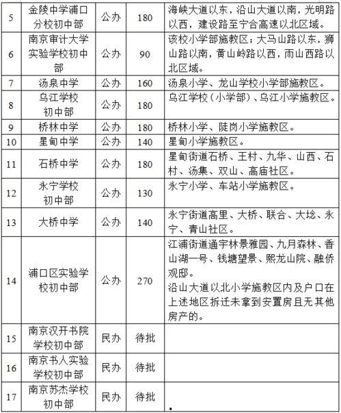 老外爆料南京打人视频最新,冲突瞬间引发社会关注