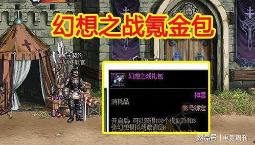 mc体验服最新爆料大全,全新内容大揭秘，探索游戏新篇章  第2张