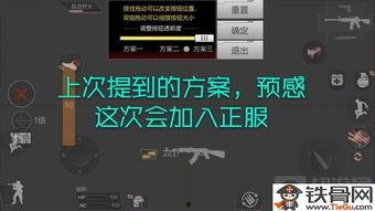 mc体验服最新爆料大全,全新内容大揭秘，探索游戏新篇章  第3张