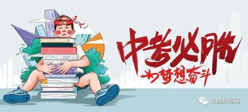鲁山深夜爆料最新消息今天