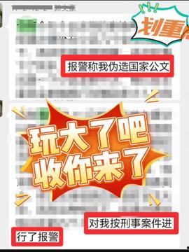 今日头条个人主页爆料,揭秘个人主页背后的惊人秘密! 第3张 今日头条个人主页爆料,揭秘个人主页背后的惊人秘密! 第3张
