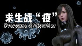 全球病毒最新爆料视频,病毒爆料视频深度解析 第3张 全球病毒最新爆料视频,病毒爆料视频深度解析 第3张