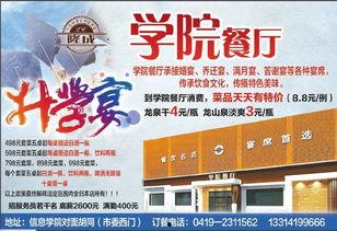 最新辽阳爆料消息今天,揭秘神秘事件背后的真相! 第2张 最新辽阳爆料消息今天,揭秘神秘事件背后的真相! 第2张
