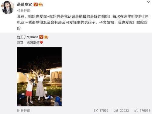 娱乐爆料专访文案简短,揭秘娱乐爆料背后的故事  第3张