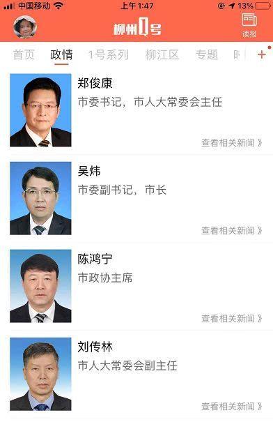 最新爆料身边事件新闻视频,最新爆料视频曝光惊人真相  第3张