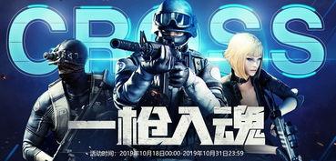 cf最新活动爆料10月有角色嘛,神秘英雄即将登场！  第2张
