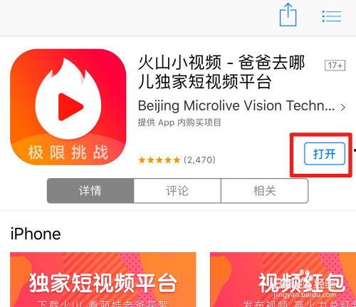 爆料发视频可以赚钱嘛知乎,通过爆料发视频在知乎赚钱的秘密  第2张