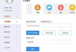 沈阳今日爆料电话查询,揭秘城市热点事件
