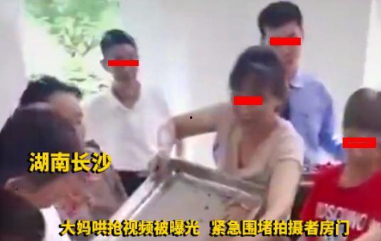 大妈现场爆料视频播放大全,真实生活瞬间直击