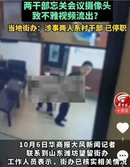 大妈现场爆料视频播放大全,真实生活瞬间直击  第3张