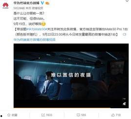 爆料黑科技的视频大全最新,最新黑科技视频大全深度解析  第3张