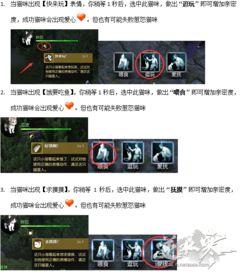 逆水寒最新爆料宠物攻略