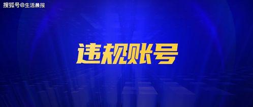 东谷最新爆料新闻,揭秘行业黑幕,独家内幕曝光 第3张 东谷最新爆料新闻,揭秘行业黑幕,独家内幕曝光 第3张