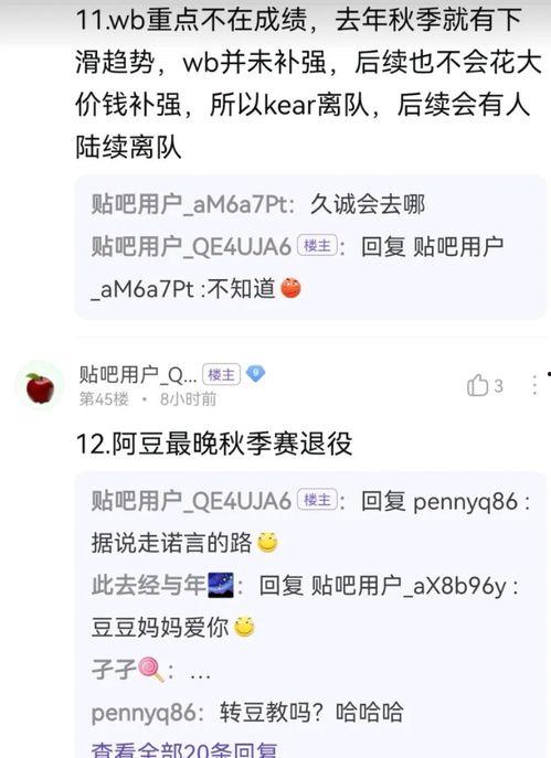 瓜哥新闻爆料,揭秘娱乐圈惊天大事件！