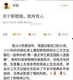 瓜哥新闻爆料,揭秘娱乐圈惊天大事件! 第2张 瓜哥新闻爆料,揭秘娱乐圈惊天大事件! 第2张