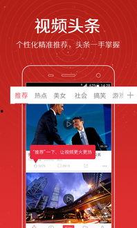 英媒爆料后续新闻事件视频,视频揭示新闻事件惊人内幕  第2张