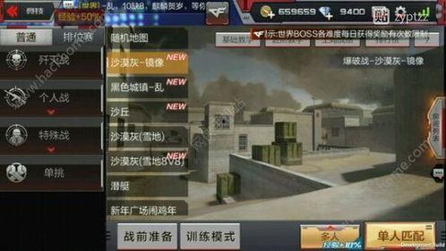 cf手游19号最新爆料,全新内容即将来袭，敬请期待！  第3张