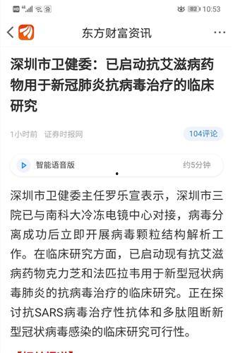 安哥拉系列爆料最新消息,最新内幕揭秘，真相即将浮出水面  第2张