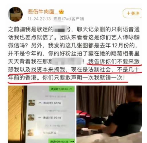 安哥拉系列爆料最新消息,最新内幕揭秘，真相即将浮出水面  第3张
