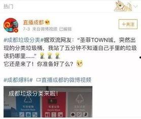 事件大爆料最新消息,最新劲爆消息揭秘，震撼来袭！  第2张