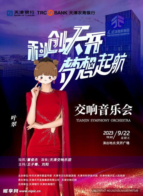 娱乐爆料封面设计,娱乐爆料背后的秘密与热点追踪  第2张