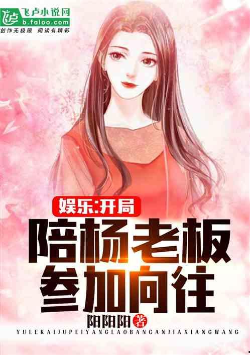 娱乐吃瓜酱女生逻辑小说,娱乐圈女生的逻辑迷局  第3张