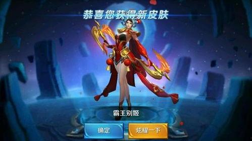 王者新皮肤爆料最新火舞,燃情绽放,激情四溢的舞动传奇 第2张 王者新皮肤爆料最新火舞,燃情绽放,激情四溢的舞动传奇 第2张