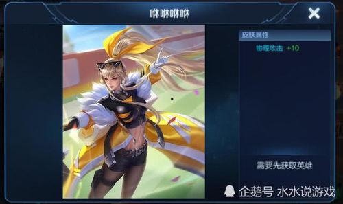 王者新皮肤爆料最新火舞,燃情绽放,激情四溢的舞动传奇 第3张 王者新皮肤爆料最新火舞,燃情绽放,激情四溢的舞动传奇 第3张