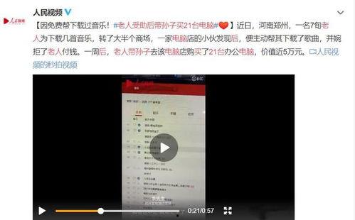 江苏中介爆料事件视频,揭露行业黑幕，真相令人震惊