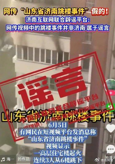 江苏中介爆料事件视频,揭露行业黑幕，真相令人震惊  第3张