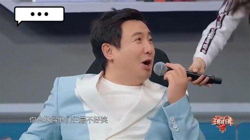 爆料沈腾照片大全图片视频,照片、视频大盘点  第3张