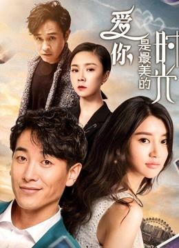在线观看最美的你,一场视觉与情感的盛宴  第2张