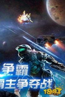异星崛起电影在线观看,星际探险之旅在线观影指南 第2张 异星崛起电影在线观看,星际探险之旅在线观影指南 第2张