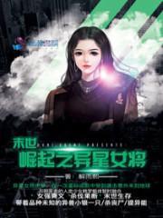 异星崛起电影在线观看,星际探险之旅在线观影指南 第3张 异星崛起电影在线观看,星际探险之旅在线观影指南 第3张