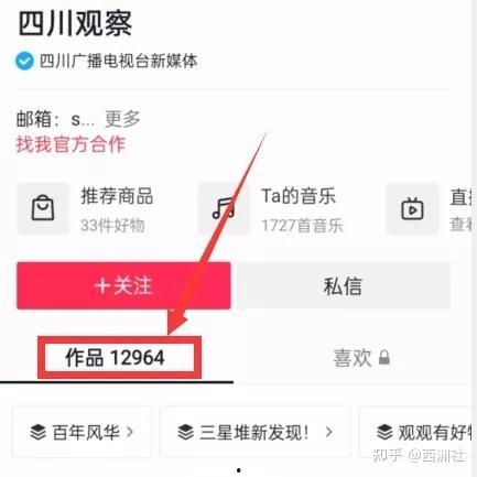 热点吃瓜视频免费观看,揭秘娱乐圈幕后真相  第2张