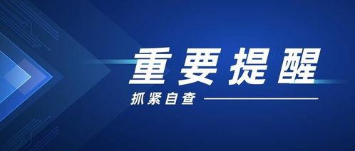 热点吃瓜视频免费观看,揭秘娱乐圈幕后真相  第3张