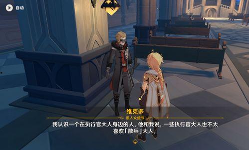 散兵最新剧情爆料视频,神秘力量觉醒，命运转折即将到来！