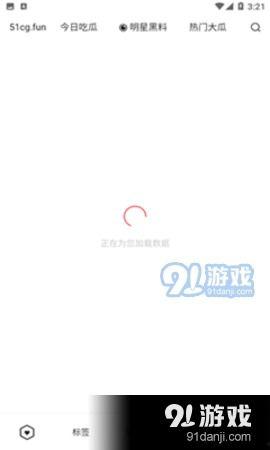 5.1吃瓜免费下载 第2张 5.1吃瓜免费下载 第2张