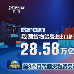 央视新闻怎么爆料,揭秘爆料生成流程  第2张