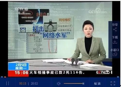 央视新闻怎么爆料,揭秘爆料生成流程  第3张