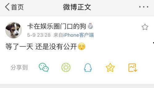 今日吃瓜爆料了吗百度云,百度云独家放送 第2张 今日吃瓜爆料了吗百度云,百度云独家放送 第2张