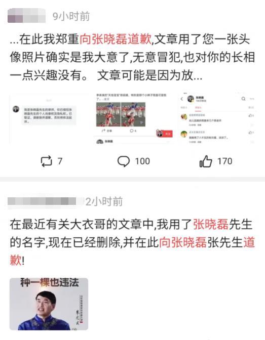 今日吃瓜爆料了吗百度云,百度云独家放送 第3张 今日吃瓜爆料了吗百度云,百度云独家放送 第3张