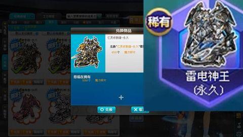 qq飞车魔法爆料大全最新,全新玩法与神秘道具大揭秘  第2张