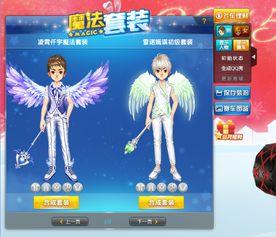 qq飞车魔法爆料大全最新,全新玩法与神秘道具大揭秘  第3张