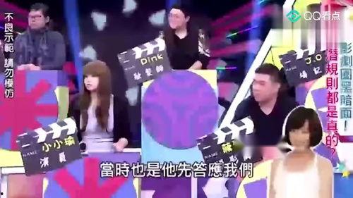 娱乐圈资讯大爆料,重磅资讯一网打尽！  第3张
