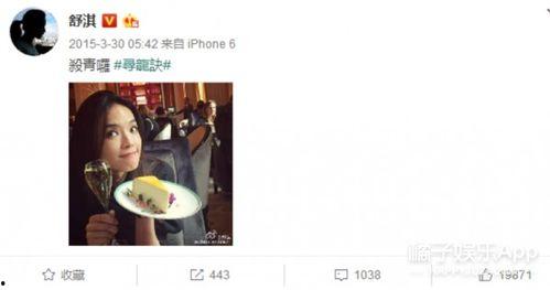 完结爽文娱乐圈退圈爆料,幕后爆料，真相大白  第2张