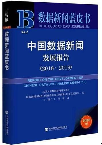 新闻爆料讲故事,一场惊心动魄的真相追寻之旅